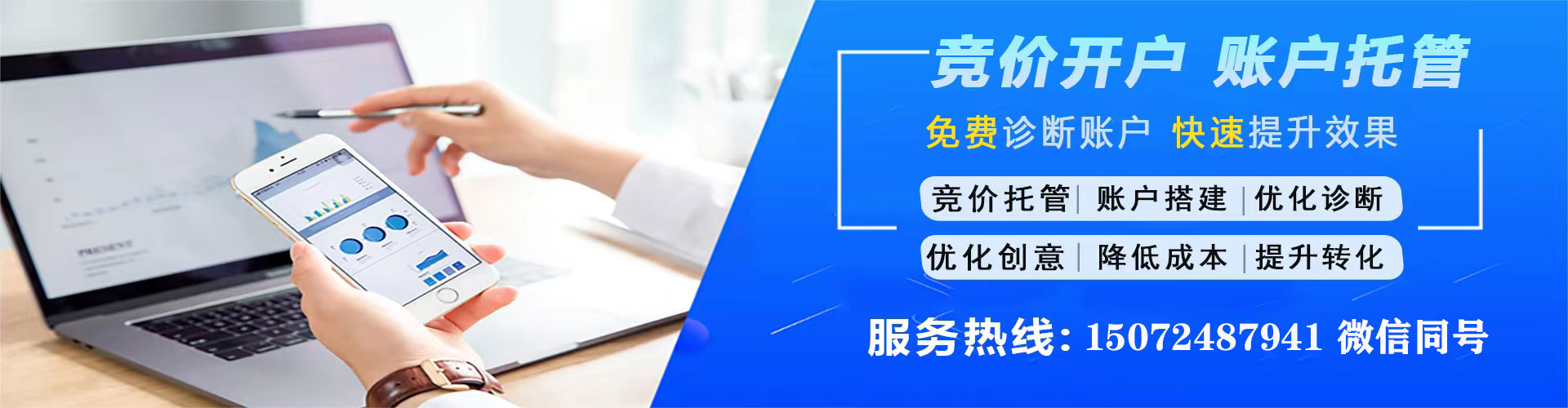乌海如何百度推广