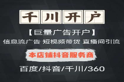信息流广告投放策略实战技巧解析