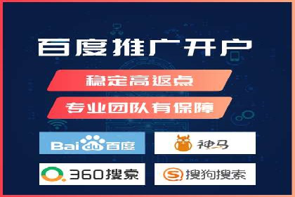竞价账户如何开户：从理论到实践的成功案例